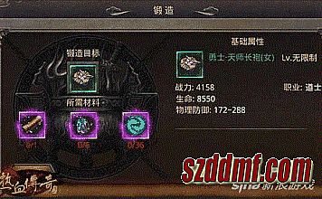 绿色传奇1.76金币版